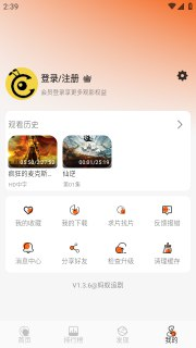 【安卓软件】《蚂蚁追剧v1.3.7纯净版.apk》