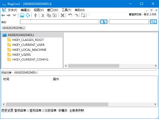 【软件】《RegCool注册表管理工具v2.031 + x64中文多语免费版》