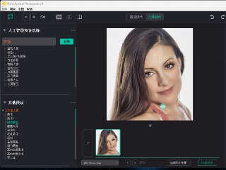 【软件】《Perfectly Clear WorkBench图像清晰处理软件v4.6.1.2723》