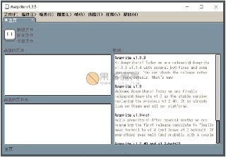 【软件】《Aseprite像素画绘制工具v1.3.12.0中文版》