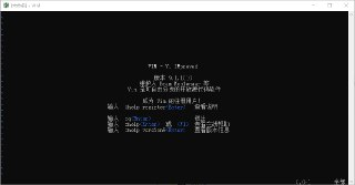 【软件】《Vim支持多种编程语言编辑器v9.1.1120中文绿色版》