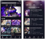 【软件】《WinTer动漫 高清1080P追番神器v1.1.0去广告纯净版》