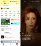 【软件】《酷我音乐v11.1.4.1高级版》