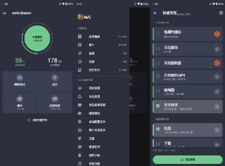 【软件】《AVG Cleaner Pro内存缓存专业清理v25.03.0 b800010991专业版》