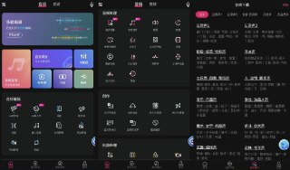 【软件】《音编美声v8.6.7高级版》