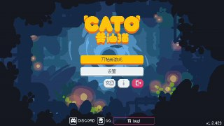 【游戏】《黄油猫 v1.1.528》