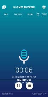 【软件】《Hi-Q MP3 Voice Recorder Pro高品质MP3录音机v3.0高级版》