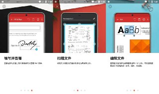 【软件】《PDF Extra v11.2.266802 PDF编辑器，编辑、注释、签名，导出，解锁付费高级版》