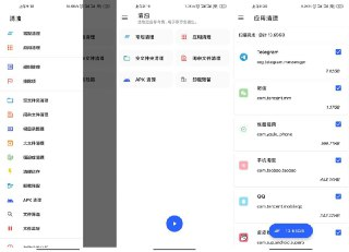 【软件】《清浊-实用的清理类app高级版》