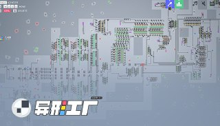 【游戏】《异形工厂》