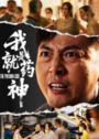 68ef2b13091f1.jpg (90×126)