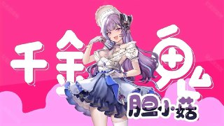 【游戏】《植物娘大战僵尸》