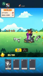 【游戏】《城堡战争防御 v1.1.2 （菜单功能）》