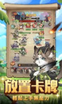 【游戏】《喵將三國-送999抽 v1.4（Mod菜单）》