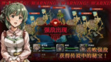 【游戏】《冒险者与被遗忘的秘宝 v1.9.0（菜单功能）》