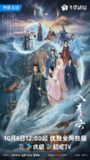 入青云‎ (2025) 纯净 4K DV杜比视界 HQ高码率 60帧 10Bit 中文字幕【12GB/集】更15集