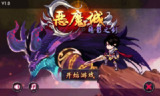 【安卓游戏】《【手游】魔影之剑~内购.apk》