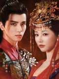 【短剧】折腰（71集全集）岳雨婷＆吴希泽