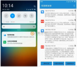 【软件】《短信转发器 v3.3.3.250214 周年纪念版》