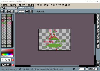 【软件】《Aseprite像素画绘制v1.3.11中文版》