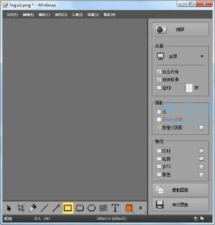 【软件】《WinSnap(屏幕截图工具) v6.2.1多语便携版》