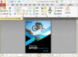 【软件】《PDF-XChange Editor Plus v10.5.2.395》