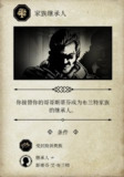 【游戏】《布兰特爵士的生平与苦难》