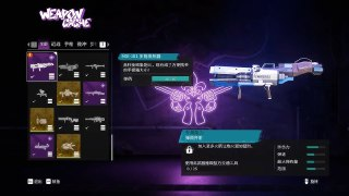 【游戏】《黑道圣徒：重启版 v1.6.1.4734369》