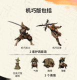 【游戏】《狂野之心 机巧版》