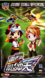 雷速登翼飞冲天 (2011)