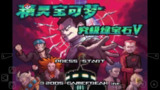 【游戏】《<strong>口袋妖怪</strong>：究极绿宝石(1)》