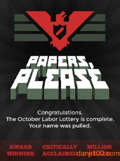 【安卓游戏】《安卓手机游戏请出示文件Papers, Pleasev1.4.12[完整版]Steam移植.apk》