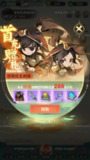 【游戏】《【割草】行侠仗义五千年私服_内购_内置GM后台【不要刷太多避免炸号】.APK》