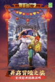 【安卓游戏】《【跑酷】神庙逃亡2v1.118.0_内置大量资源【分享给自己q三次就行】.apk》