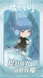 【安卓游戏】《【塔防】依灵修仙v1.0.9_无限内购.apk》
