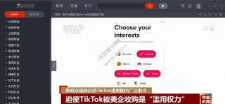 【软件】《【电脑软件】央视影音v6.0.3.1绿色版》