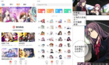 【软件】《漫客栈HD v3.8.3解锁会员》