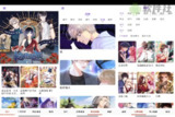 【软件】《快读免费漫画大全v107.0去广告》