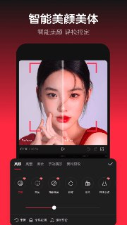 【软件】《剪映v15.7.0高级版》