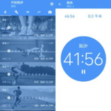 【软件】《Start to Run 开始跑步v5.05》