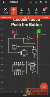 【软件】《Logic Circuit Simulator Pro 逻辑电路模拟器v38.1.3专业版》
