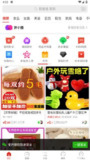 【软件】《拼多多官方内部版7.46.0》