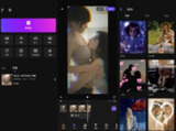 【软件】《VideoCook Glitch视频效果v2.5.7.1高级版》