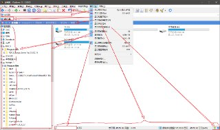 【软件】《XYplorer v26.90.0000多标签文件管理、增强资源管理器，中文绿色便携版》