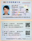 【游戏】《港G实L》