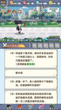 【游戏】《重生道长模拟器 免广告版》