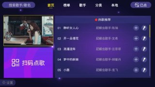 【安卓软件】《家庭ktv.apk》