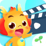 【安卓游戏】《小伴龙动画屋（扫码登陆既是V1P）.apk》