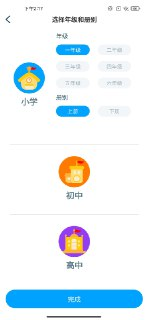 【安卓游戏】《淘知学堂.apk》