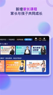 【安卓软件】《格灵同步课堂(请不要点击目录，先点击观看按钮，在选集中点VOP视频即可).apk》